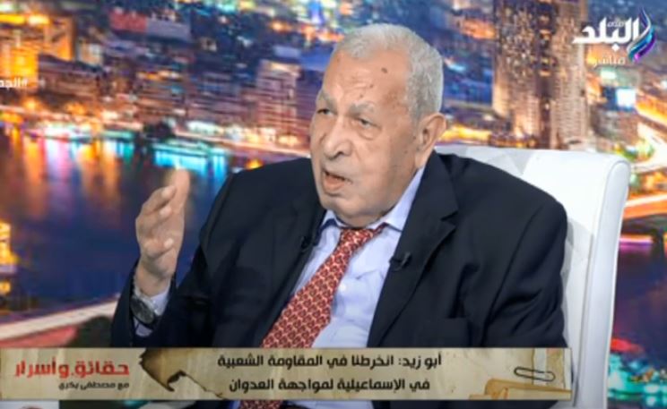 أحمد أبو زيد زعيم الأغلبية ووكيل مجلس النواب الأسبق