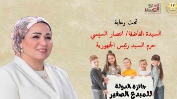 المبدع الصغير 