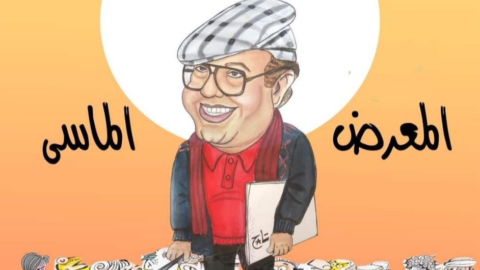 افتتاح المعرض الماسي للفنان عبد العزيز تاج