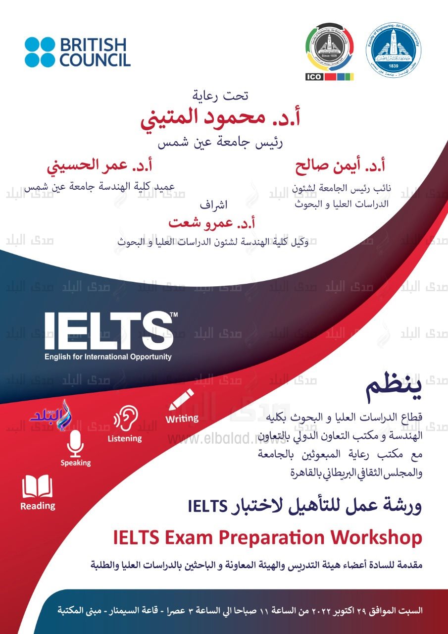 ورشة عمل بعنوان