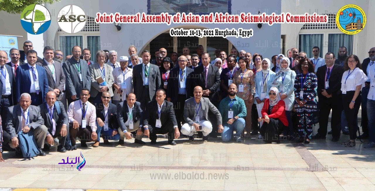 اعمال المؤتمر العام لمفوضية الزلازل للدول الأفريقية والأسيوية