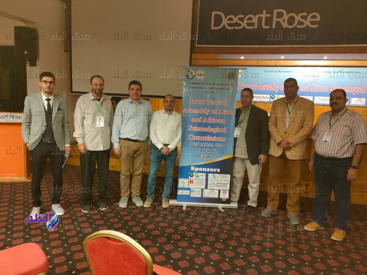 اعمال المؤتمر العام لمفوضية الزلازل للدول الأفريقية والأسيوية
