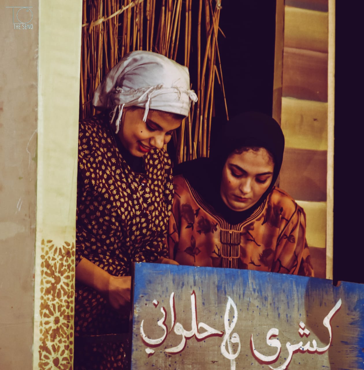 جامعة عين شمس