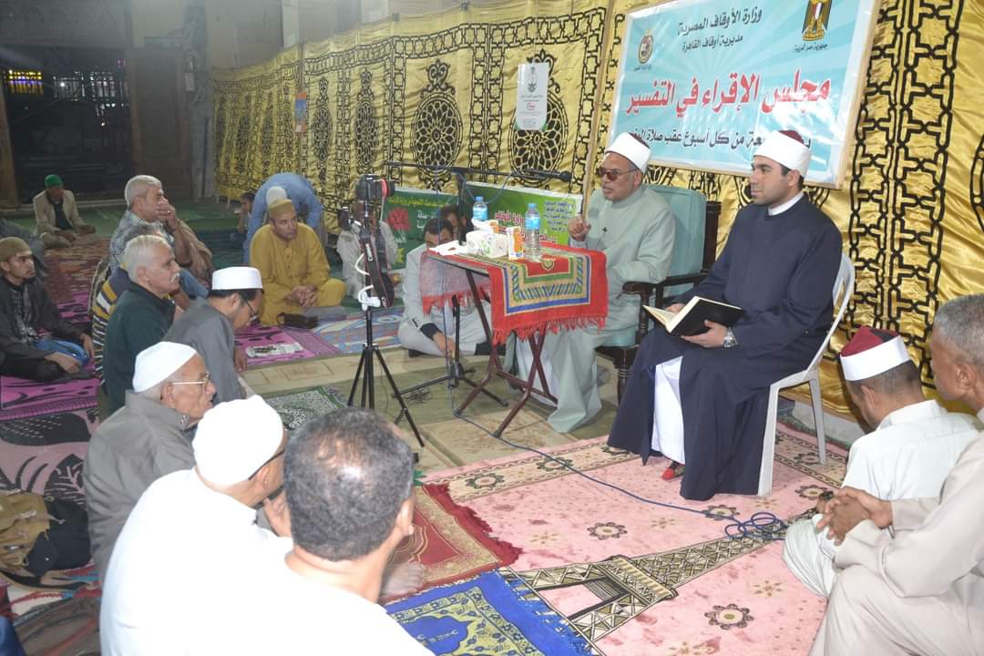 مجالس الإقراء 