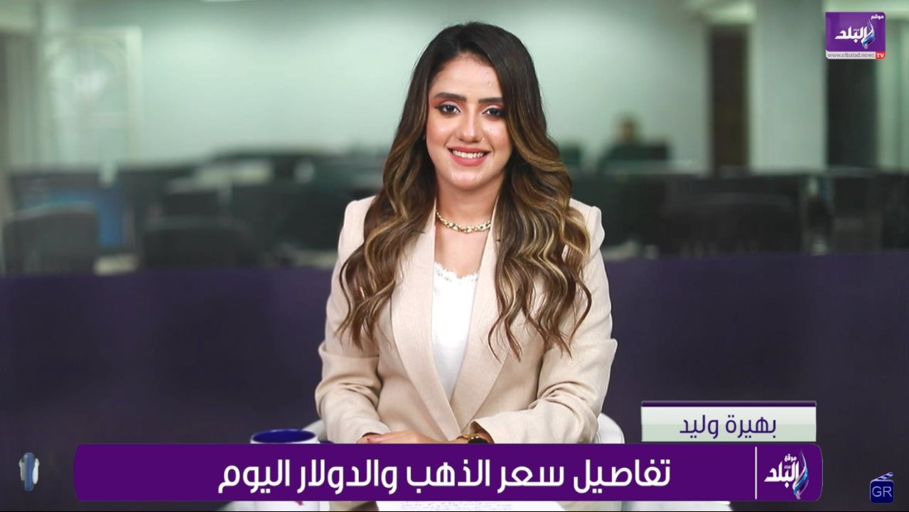 مذيعة موقع صدى البلد الإخباري بهيرة وليد