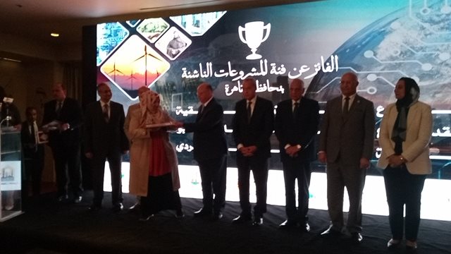 احتفالية تكريم الفائزين في مبادرة المشروعات الخضراء الذكية