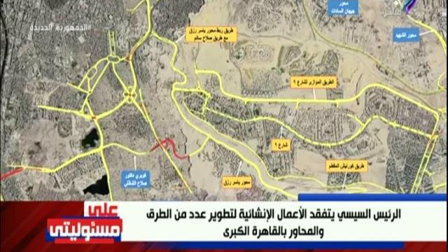 محاور مرورية 