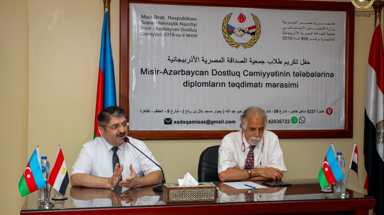احتفال جمعية الصداقة المصرية الأذربيجانية