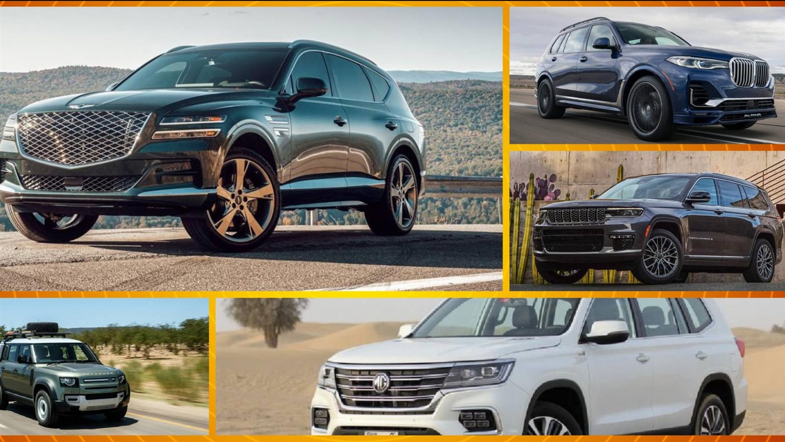 سيارات الدفع الرباعى