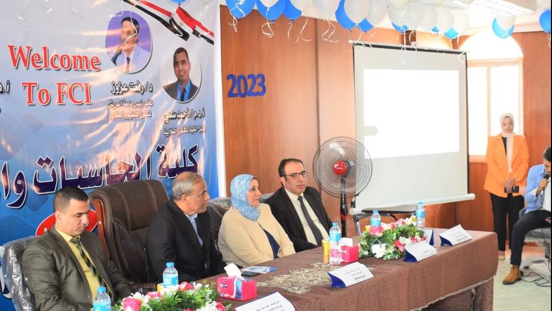 حفل استقبال الطلبة الجدد بجامعة العريش 