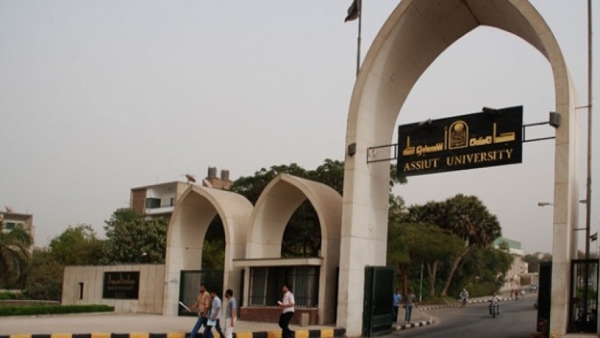 جامعة أسيوط الأهلية