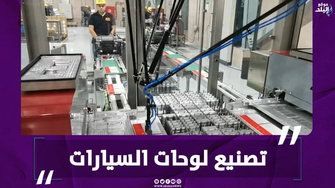 تصنيع اللوحات المرورية المؤمنة