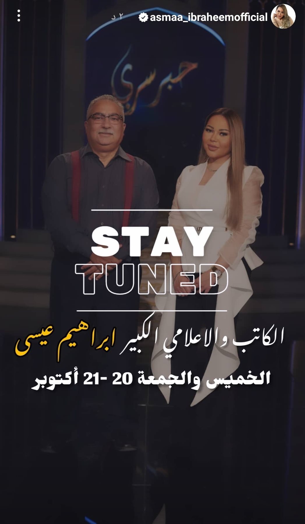 IMG_٢٠٢٢١٠١٦_٢٣١١٥١