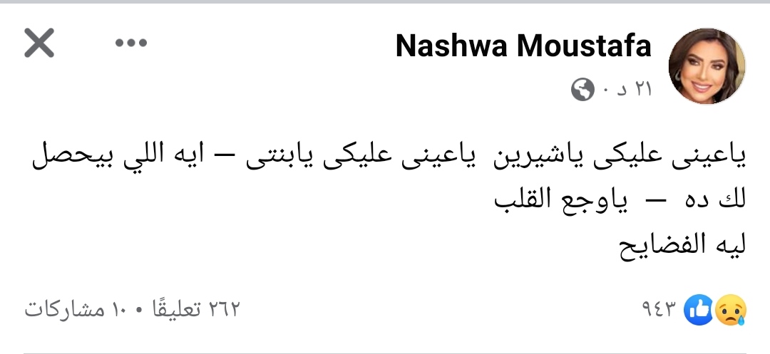 IMG_٢٠٢٢١٠١٦_٢٣٤٠١٨