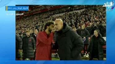 صلاح وجوارديولا