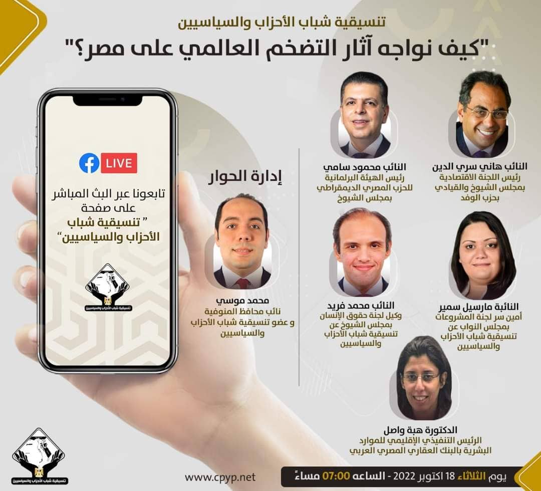 311896662_3048899758735636_7016140054724173478_n