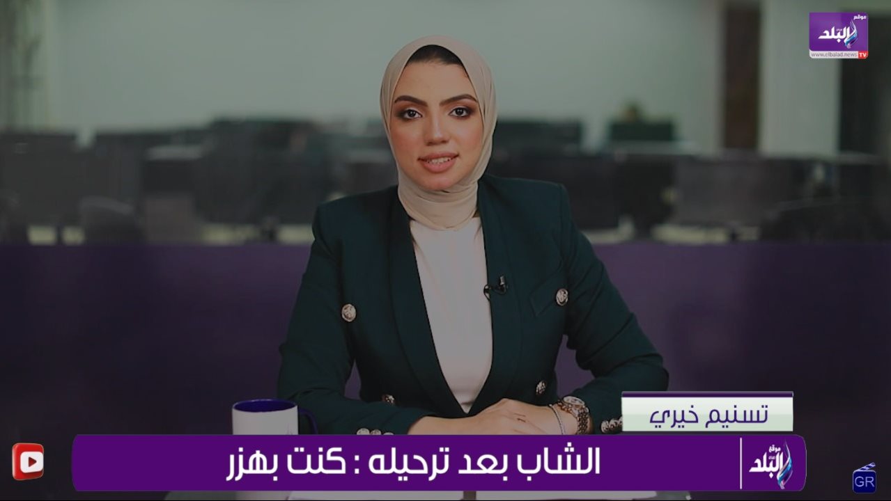 قدمت مذيعة صدى البلد تسنيم خيري