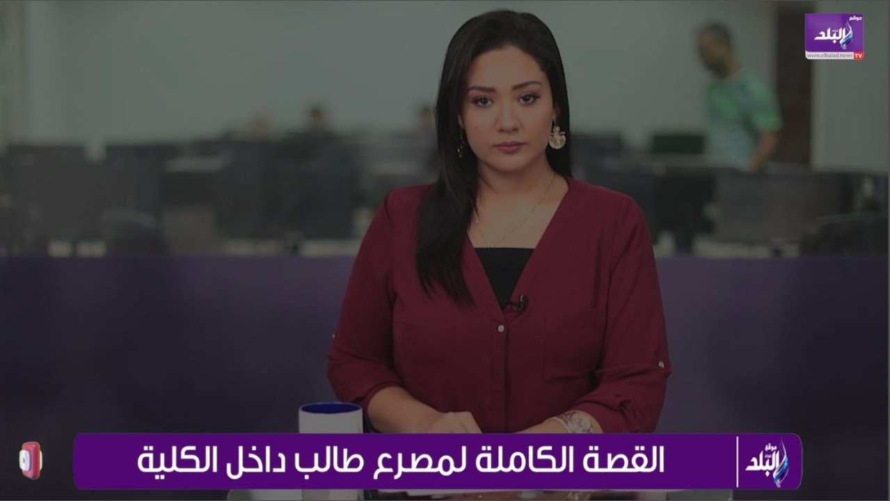 مذيعة موقع صدى البلد الإخباري مريم كمال