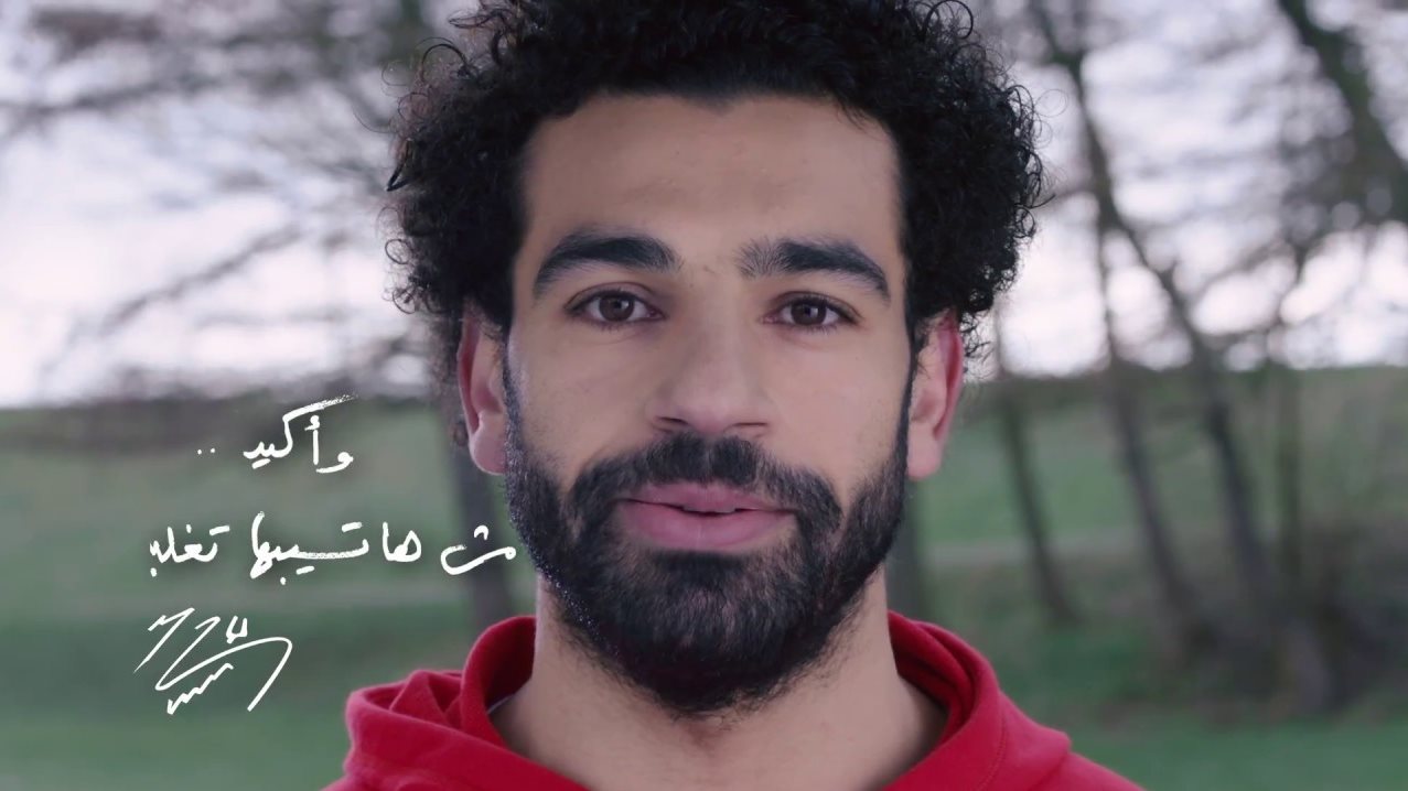 اعلان محمد صلاح عن الإدمان 