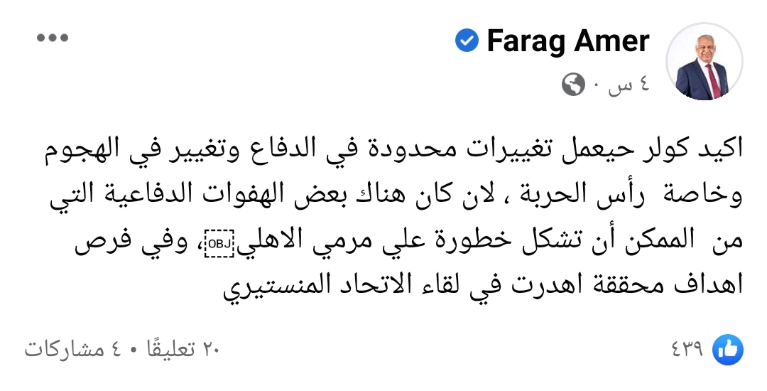 IMG_٢٠٢٢١٠١٧_٢١٣٧٤٧