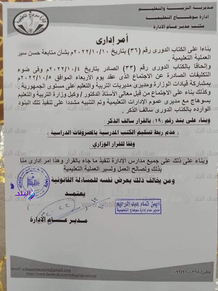 FB_IMG_1666060797955