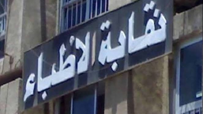 ارشيفية 