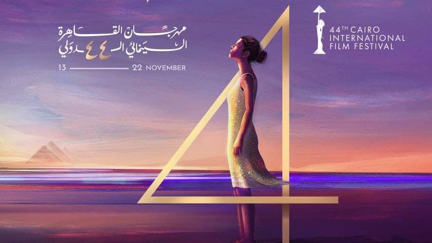 مهرجان القاهرة
