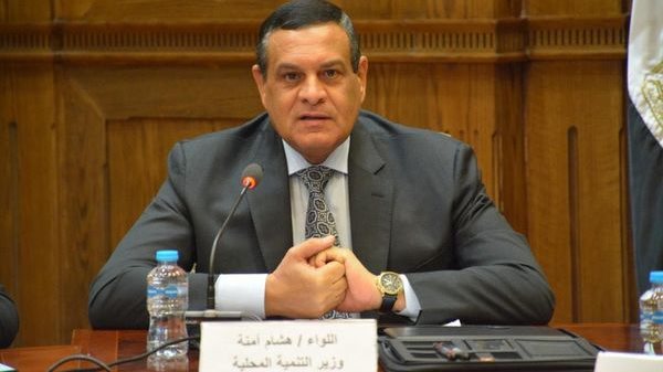 وزير التنمية المحلية 