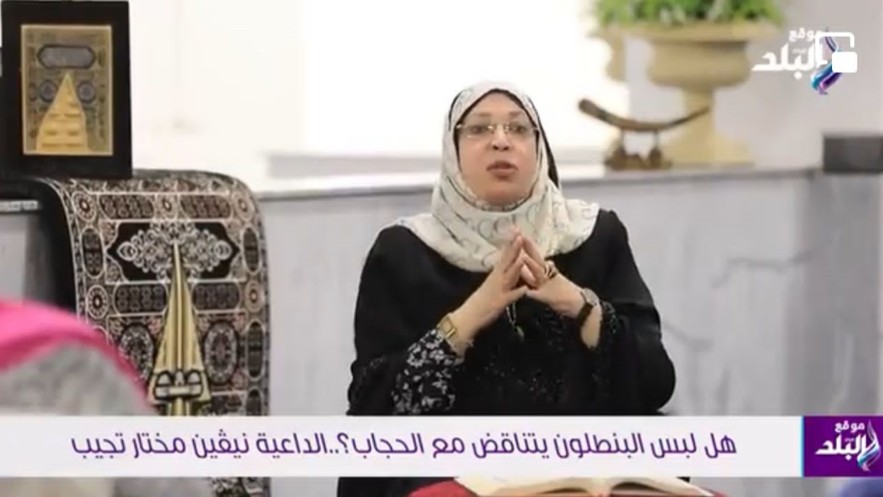 الداعية نيفين مختار 