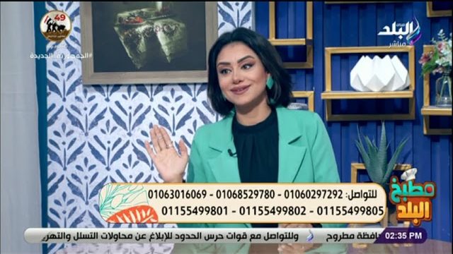  منه ياسر