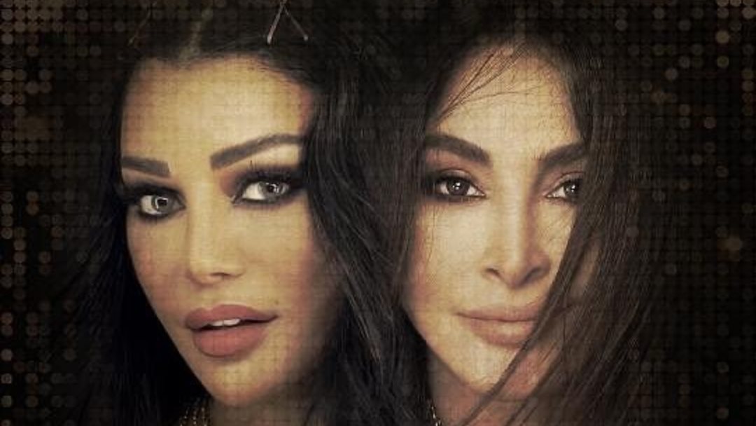 إليسا - هيفاء وهبي 