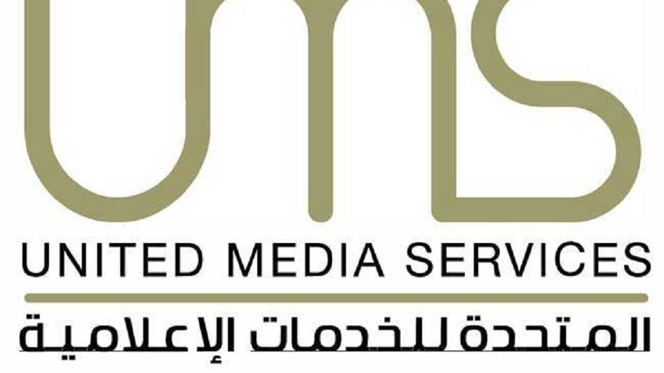 الشركة المتحدة للخدمات الإعلامية