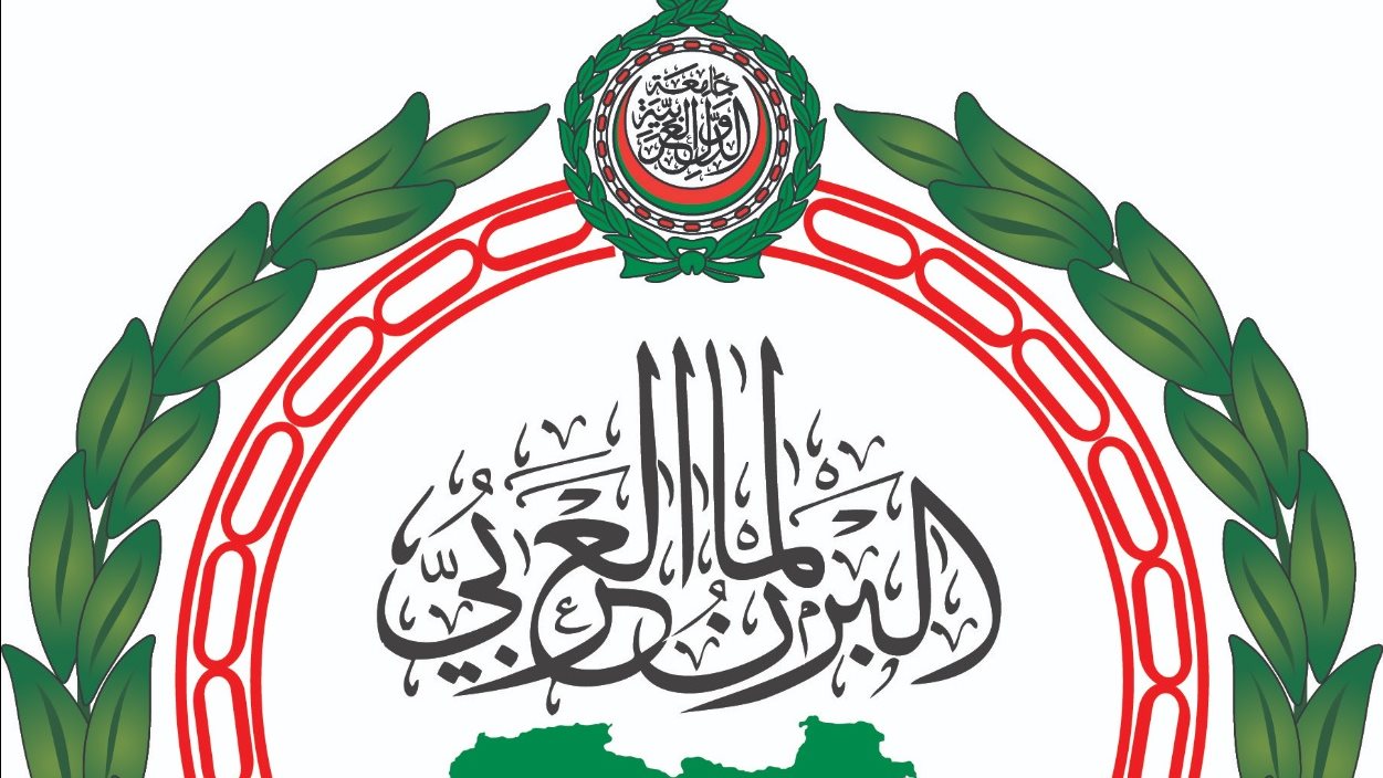 البرلمان العربي 