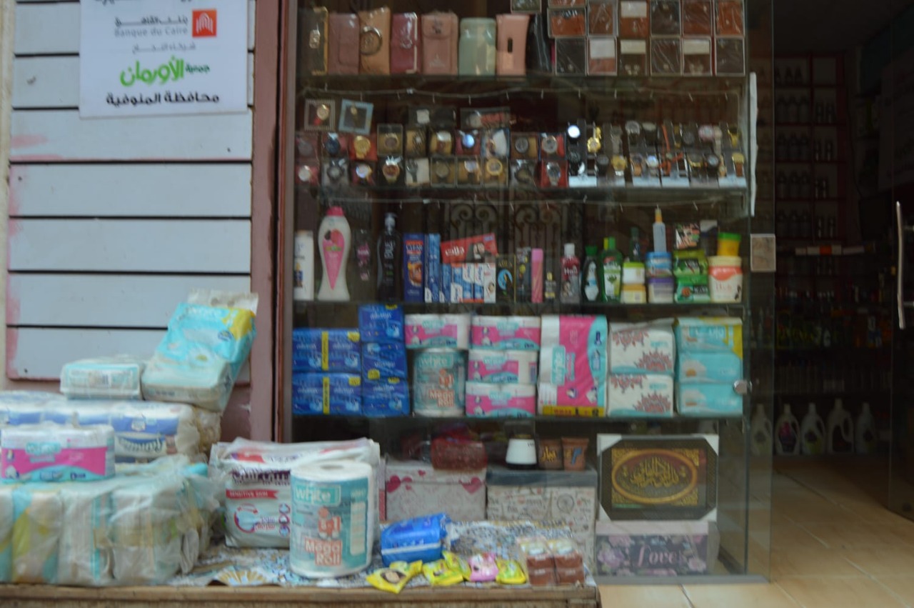 مشروعات جمعية الأورمان 