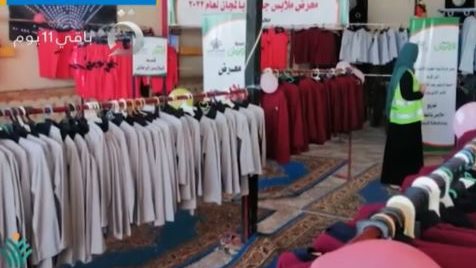 مشروعات التحالف الوطني 