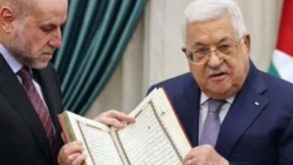 “مصحف المسجد الأقصى”