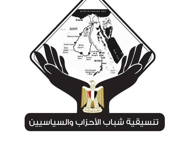 جانب من المناقشة 