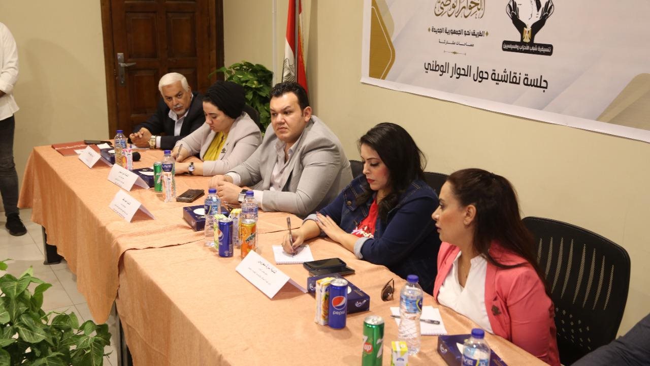 تنسيقية شباب الأحزاب والسياسيين 