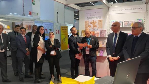 جناح هيئة الكتاب بفرانكفورت 