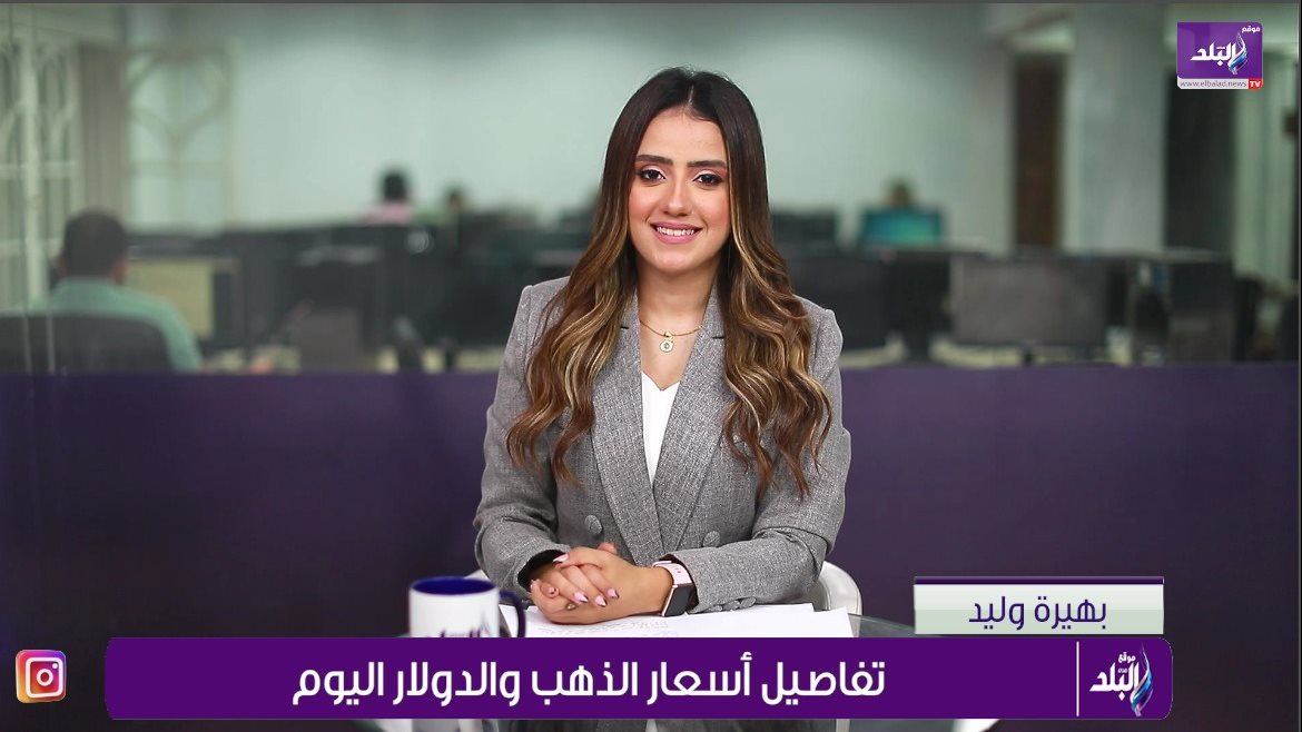 مذيعة موقع صدى البلد الإخباري بهيرة وليد