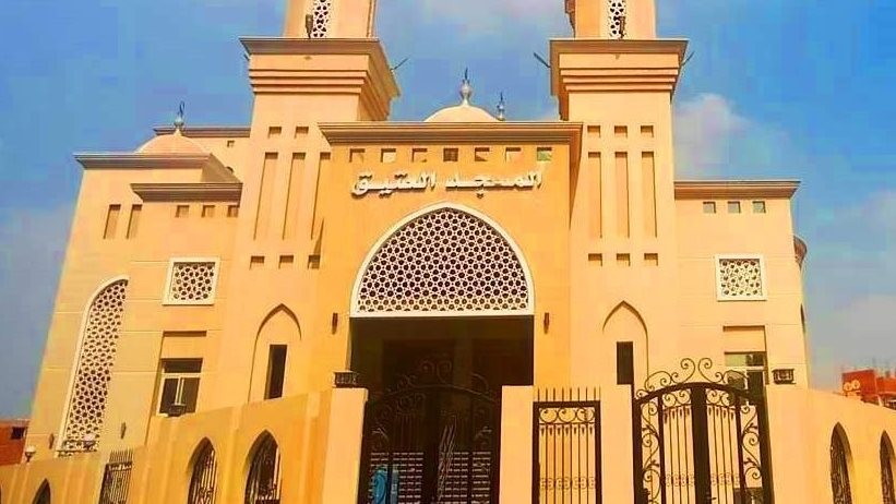 مسجد جديد