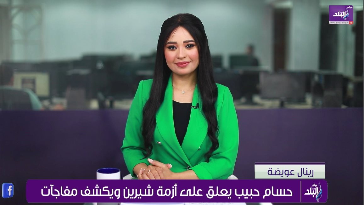 مذيعة موقع صدى البلد الإخباري رينال عويضة