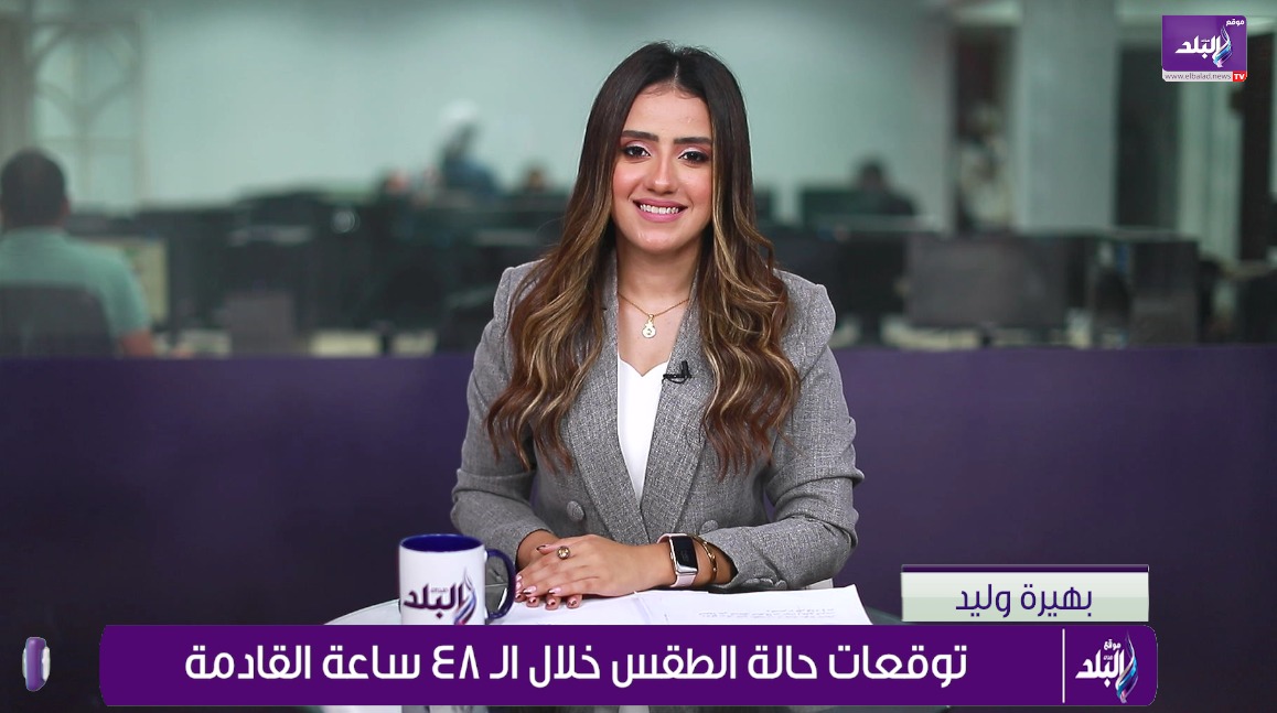 مذيعة موقع صدى البلد الإخباري بهيرة وليد