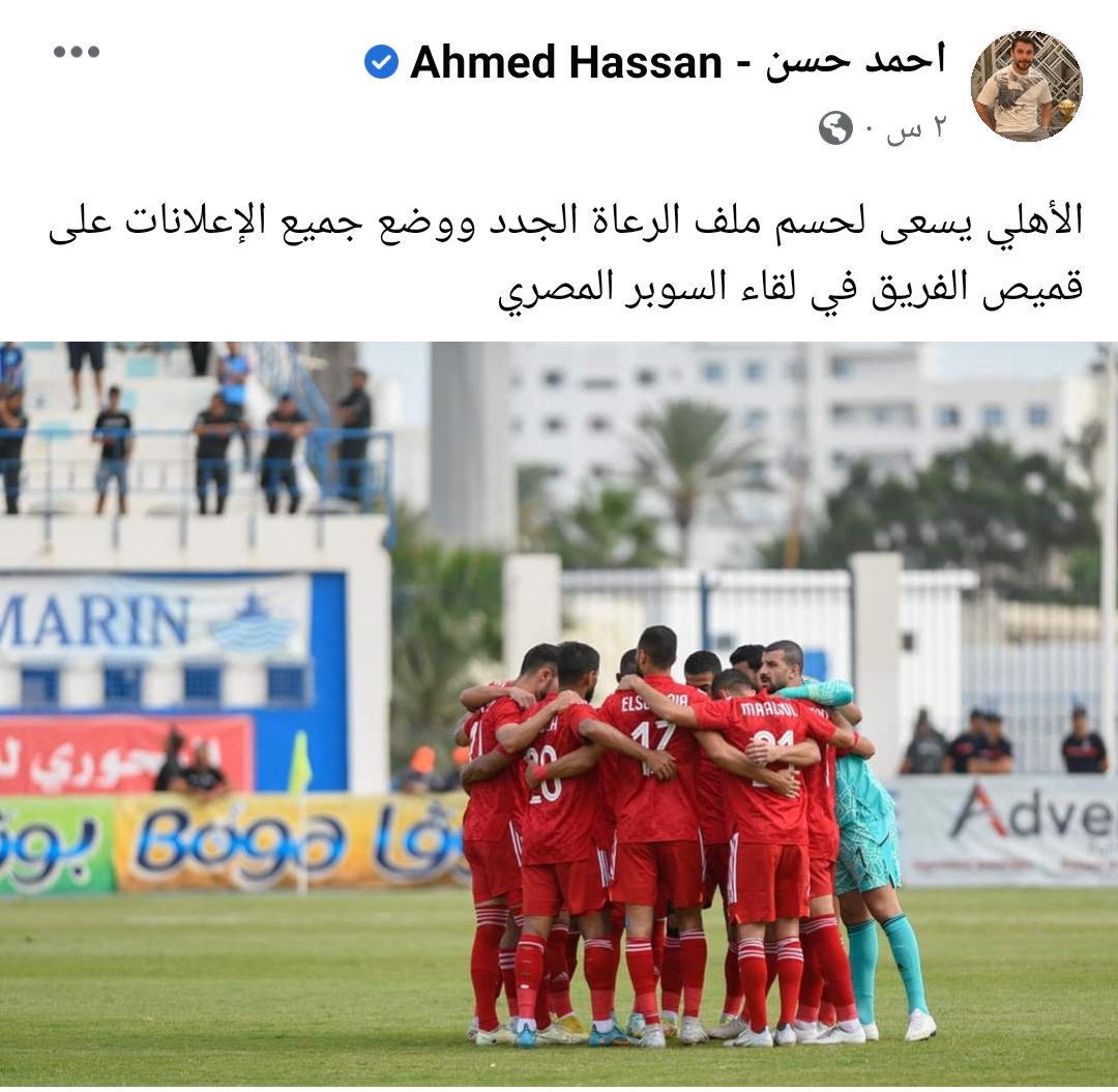 IMG_٢٠٢٢١٠٢٢_١٧٢٤٠١