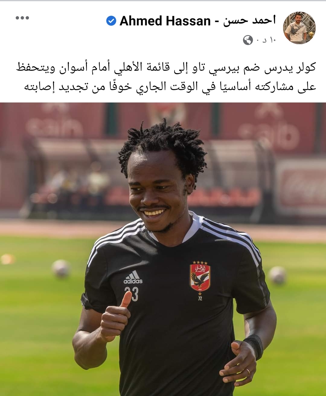 IMG_٢٠٢٢١٠٢٢_١٨٠٦٢٨