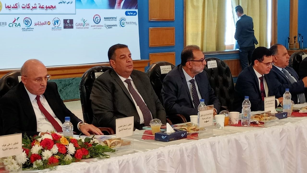 خلال المؤتمر