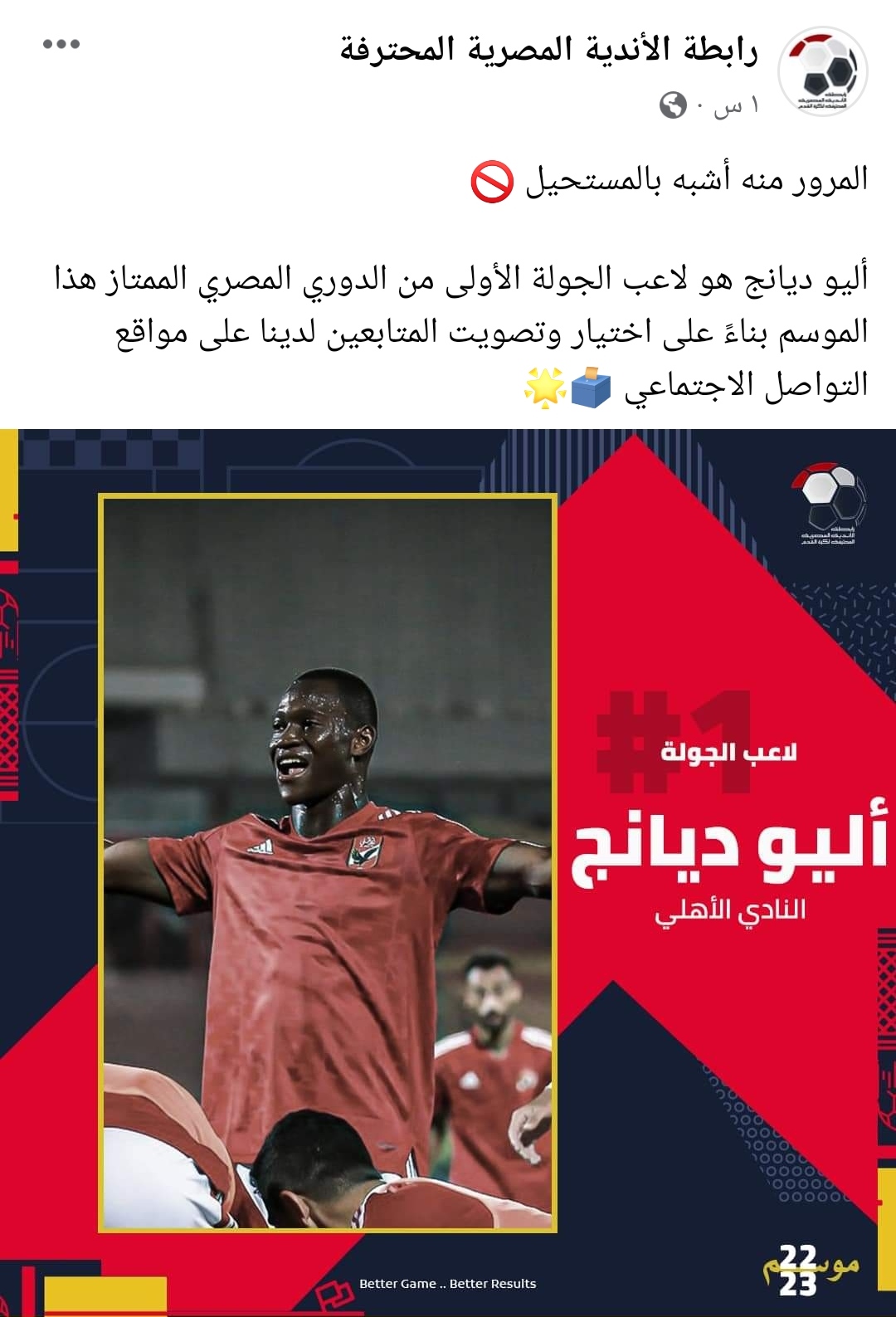 IMG_٢٠٢٢١٠٢٢_٢١٢٠٣٨