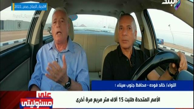 أحمد موسى ومحافظ جنوب سيناء 