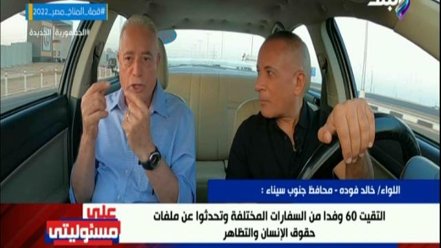 أحمد موسى ومحافظ جنوب سيناء 