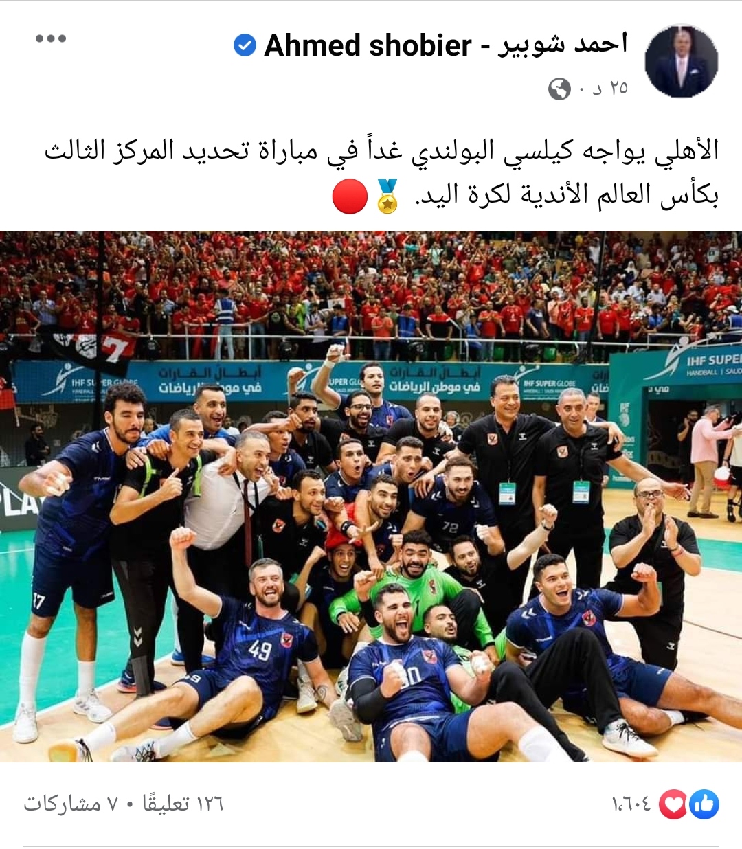 IMG_٢٠٢٢١٠٢٢_٢١٥٥٣٤